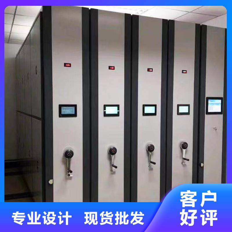 电动密集架-电动密集架怎么安装