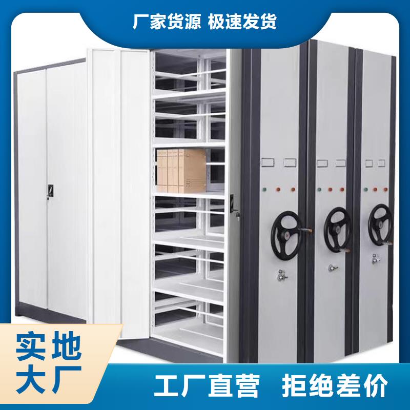 智能密集柜生产厂家