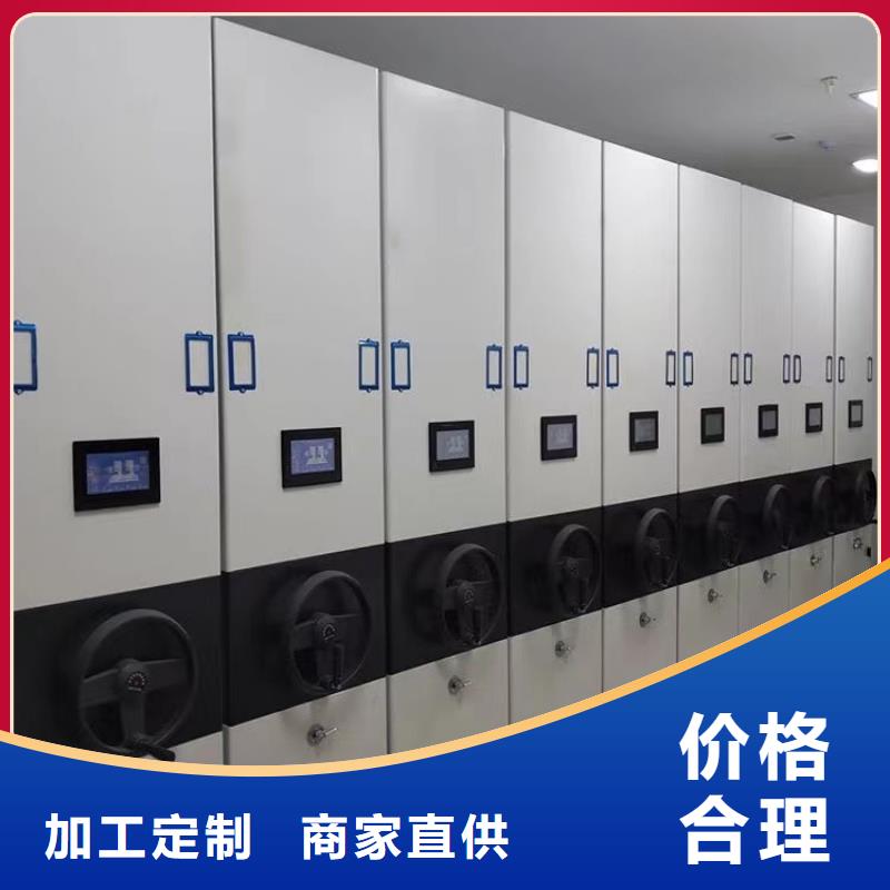 密集柜厂家现货-鑫泉柜业有限公司