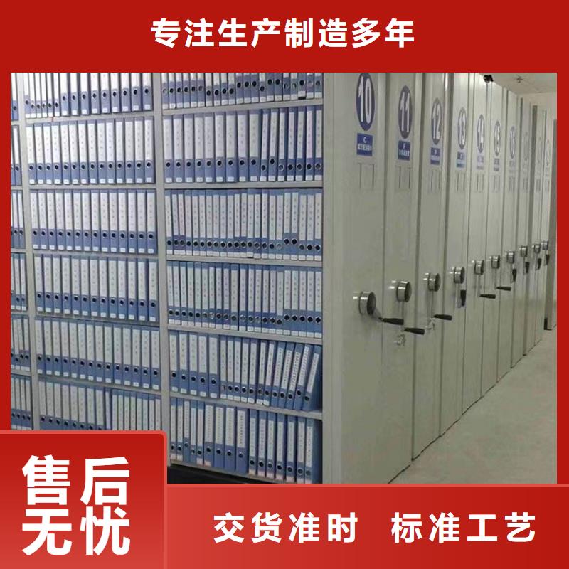 密集柜厂家档案密集柜-生产厂家