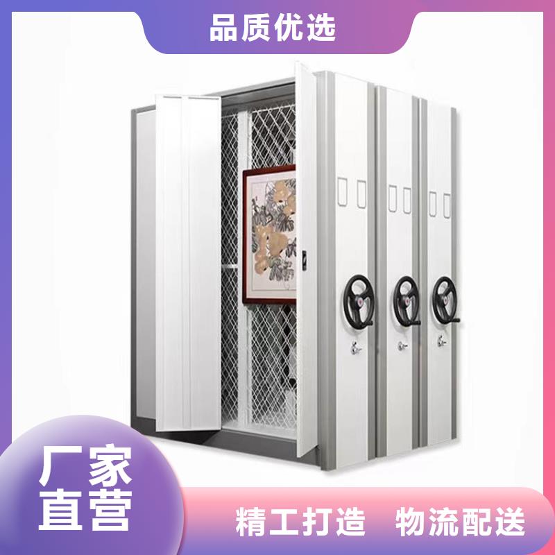 密集柜厂家现货-鑫泉柜业有限公司