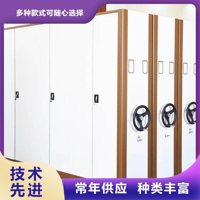 智能密集柜移动