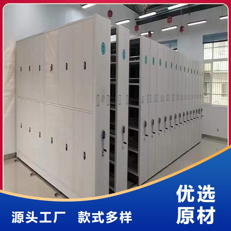 电动密集架价格【鑫泉】生产商-联系厂家