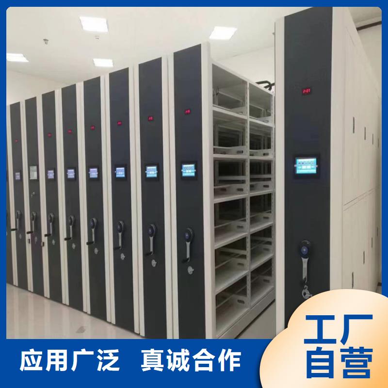 电动密集架《电动密集架发货及时