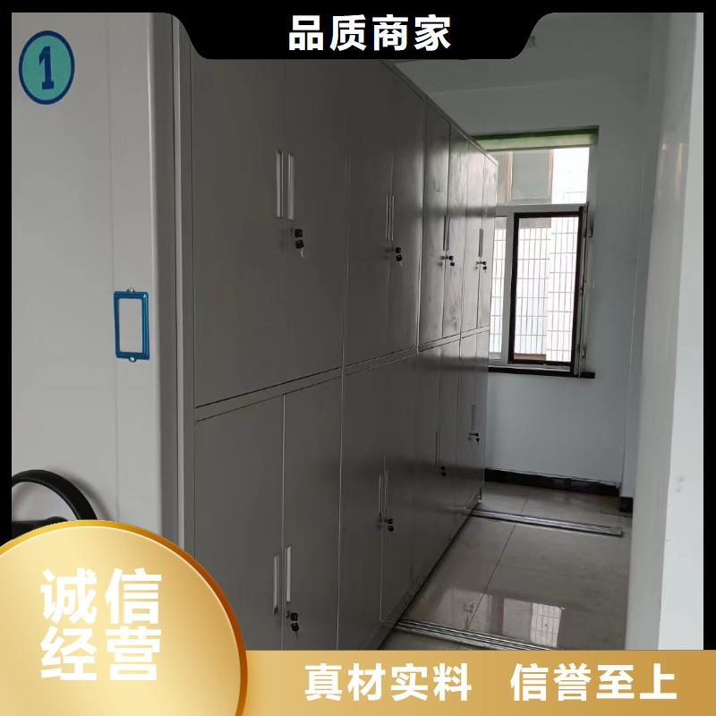 智能密集柜生产厂家