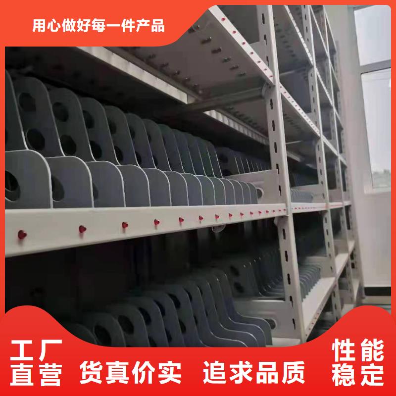 电动密集架-电动密集架怎么安装
