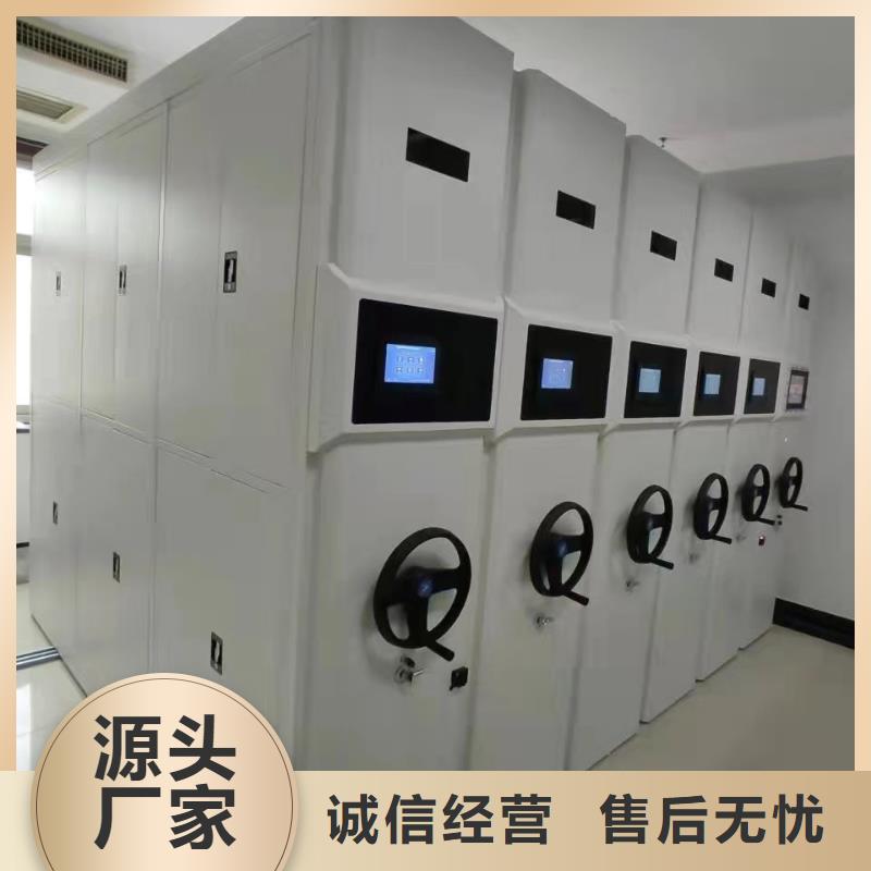 《鑫泉》移动密集架厂家