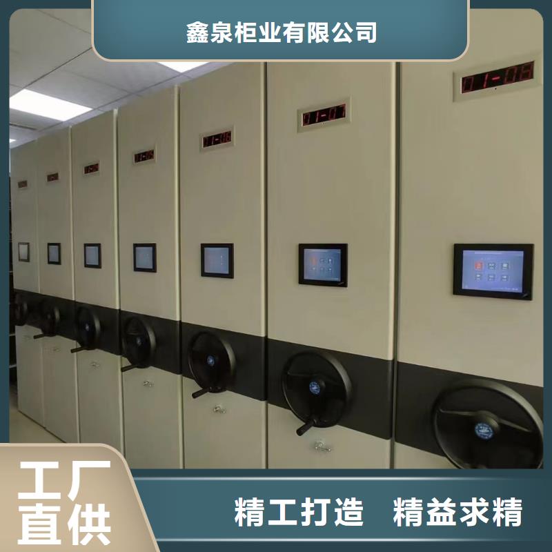 档案柜密集架供应<排>