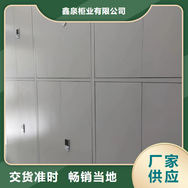 《鑫泉》移动密集架厂家