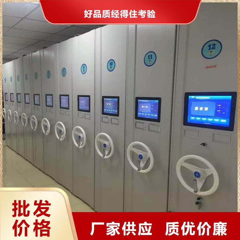 密集柜厂家直销