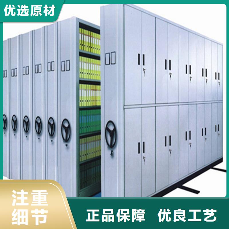 密集架咨询<平方>