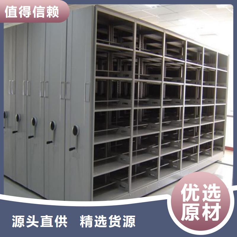 智能密集柜办事处