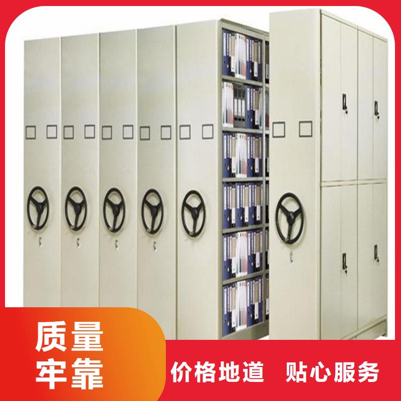电动密集架价格【鑫泉】生产商-联系厂家