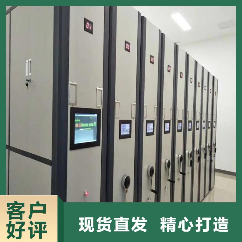 智能密集柜生产厂家
