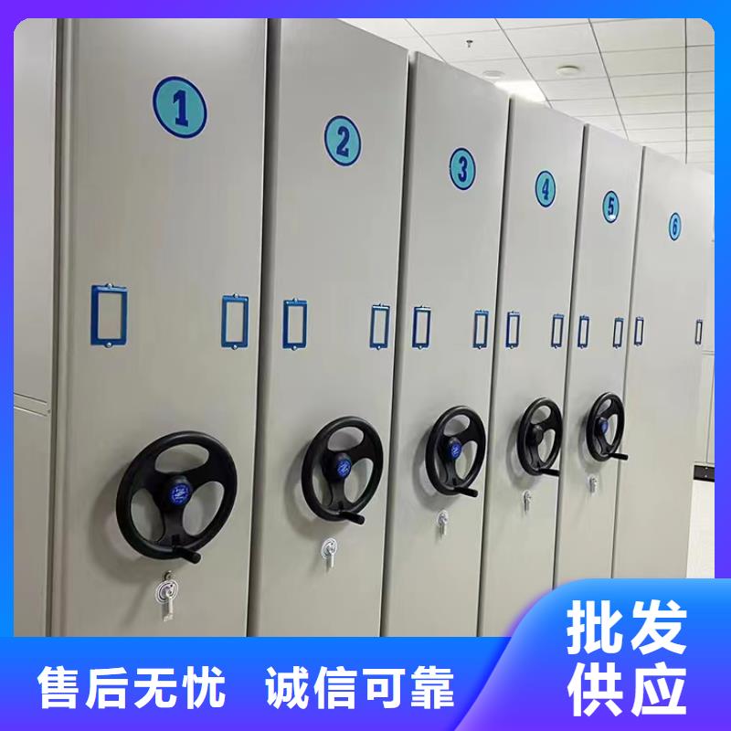 密集柜厂家现货-鑫泉柜业有限公司