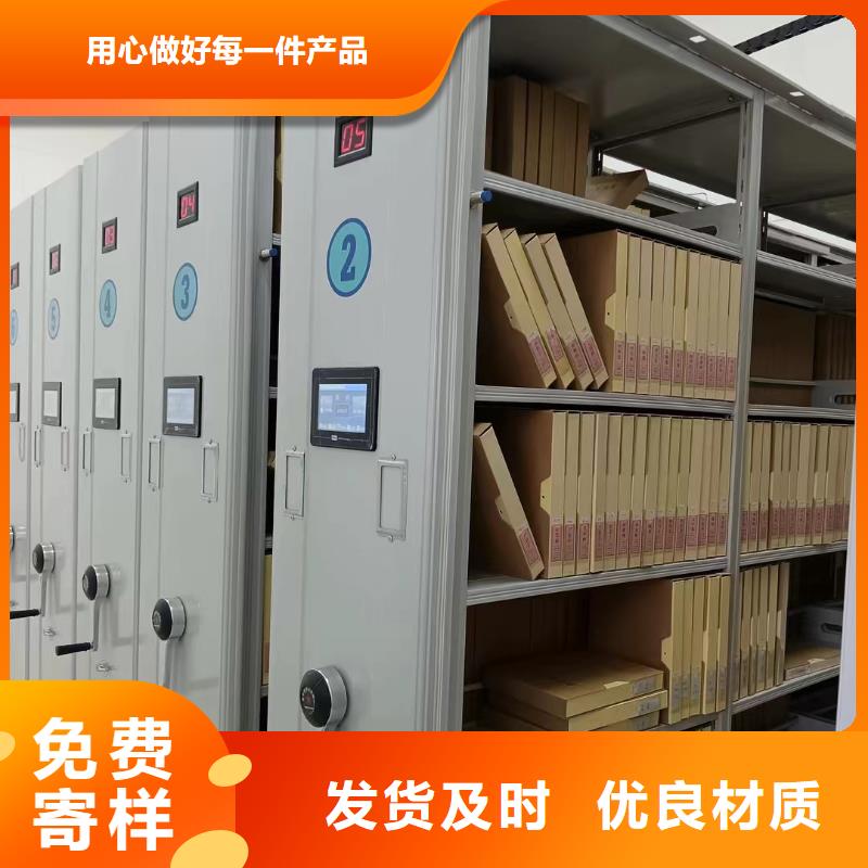 手摇密集架厂家直销【鑫泉】生产商-联系厂家