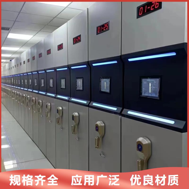 密集架分公司