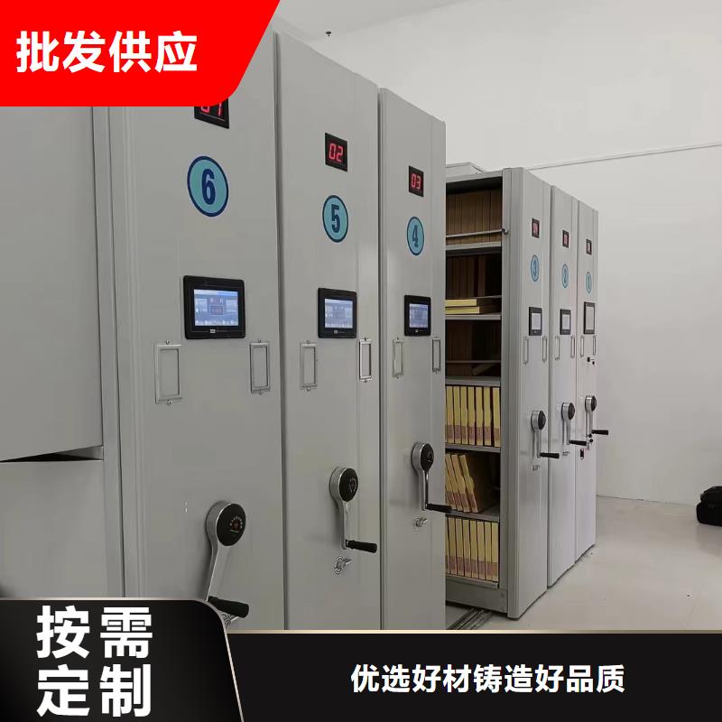 《鑫泉》移动密集架厂家