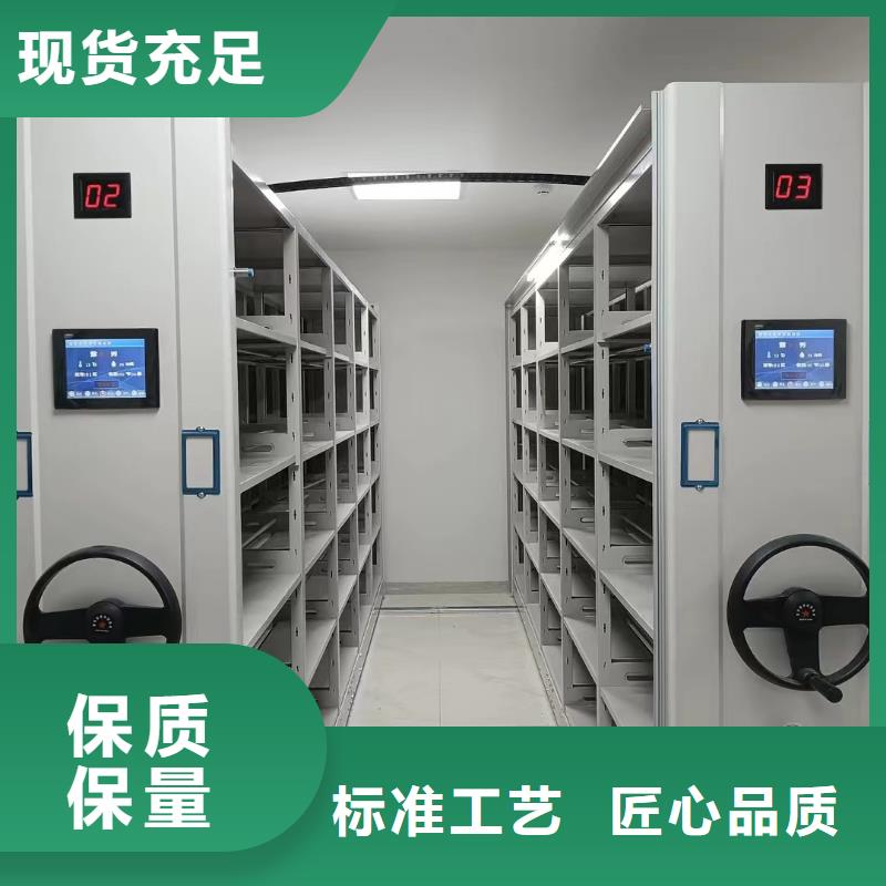 密集架分公司
