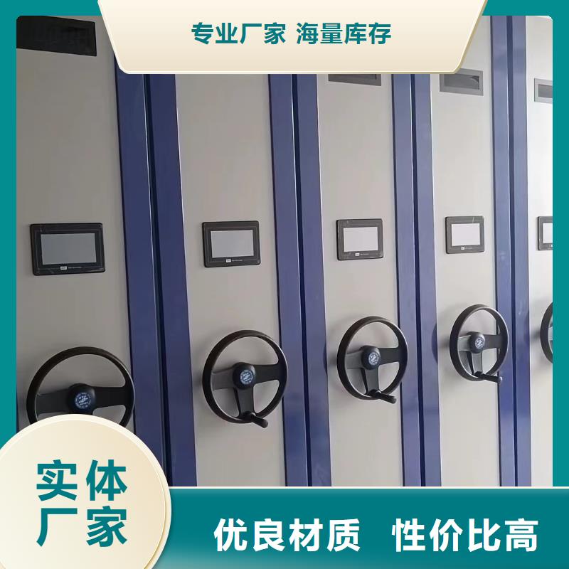 手摇密集柜价钱<电动>