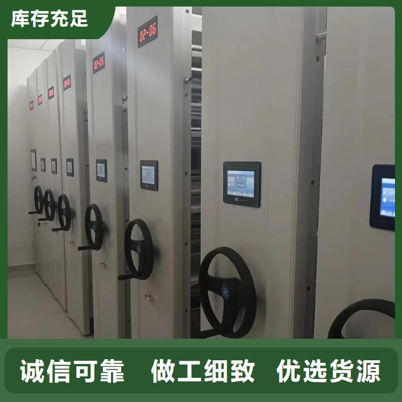 电动密集架《电动密集架发货及时