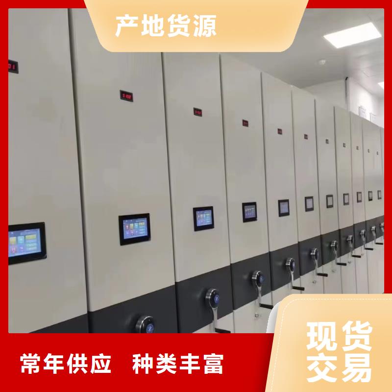 档案密集架价格