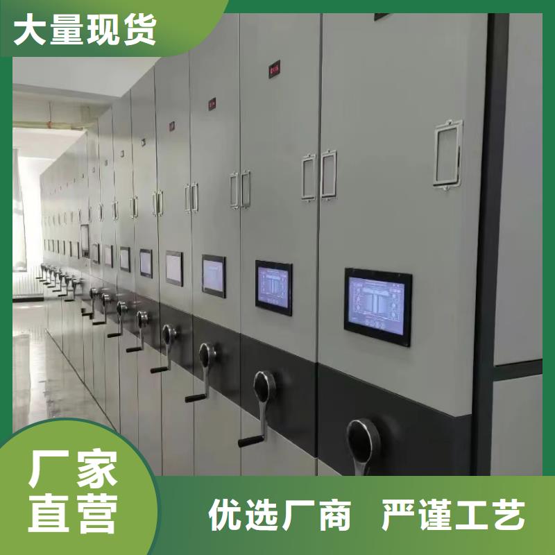 密集架分公司
