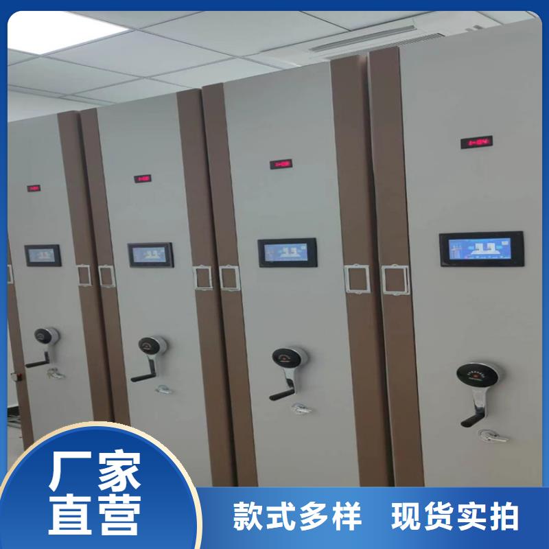 智能密集柜总厂