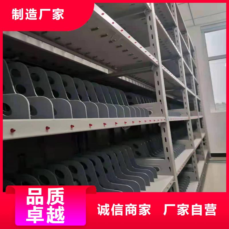 智能密集柜办事处