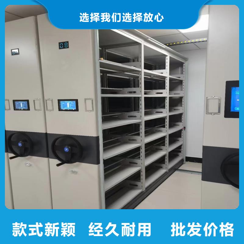 电动密集架《电动密集架发货及时