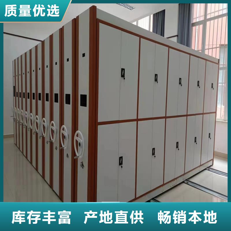 智能密集柜办事处