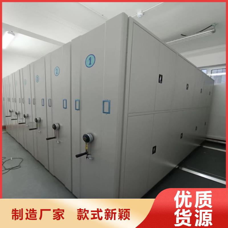 智能密集柜办事处