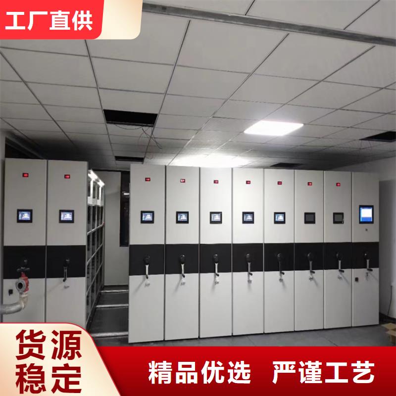 密集档案架怎么样