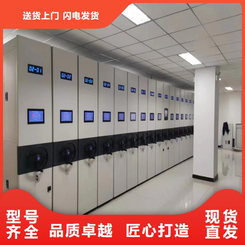 电动密集架价格【鑫泉】生产商-联系厂家