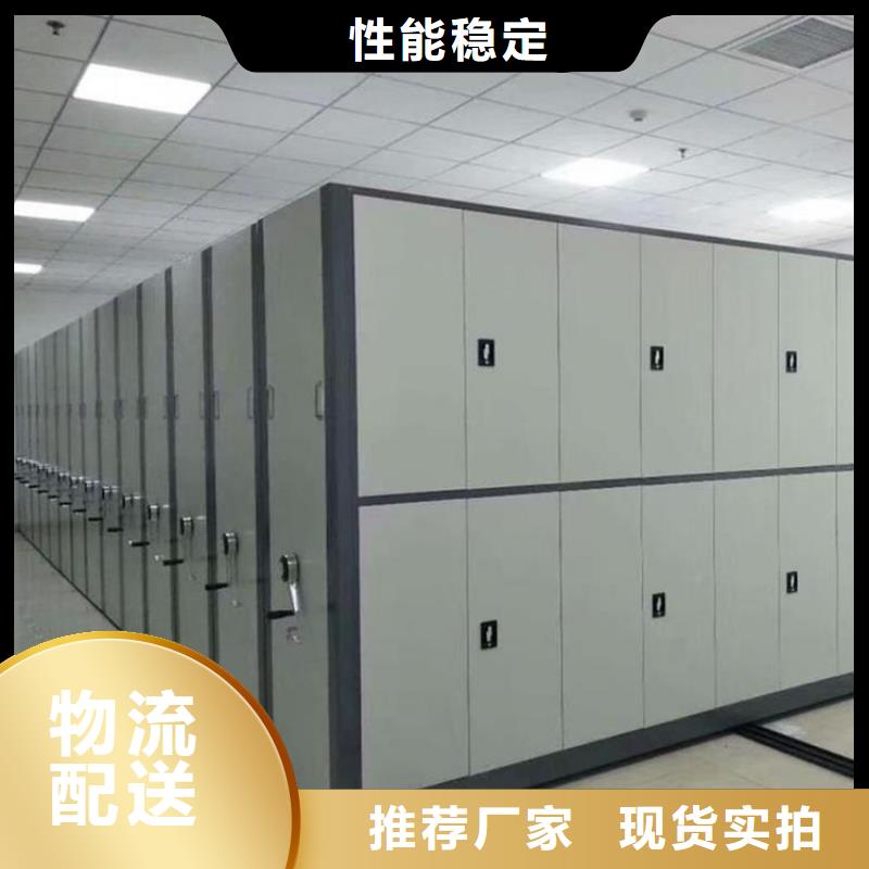 密集架价格