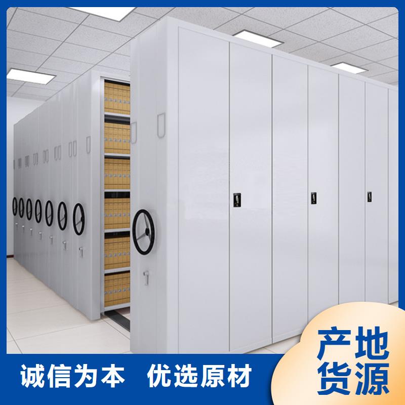 密集柜门店