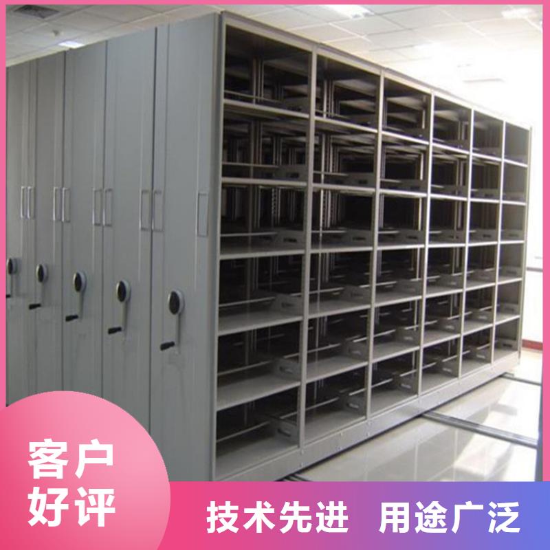 档案密集柜批发价格【厂家，欢迎咨询】