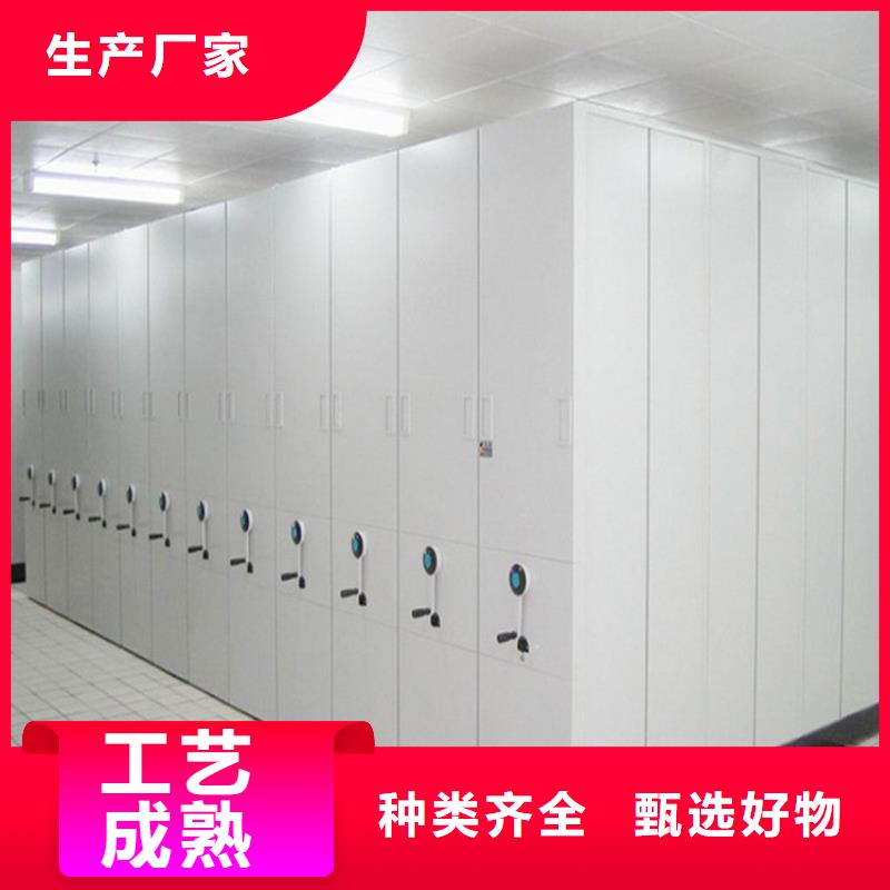 密集档案架量大从优【厂家，欢迎咨询】