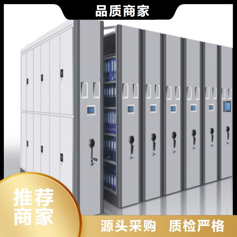 手摇密集柜手动密集架好货直销