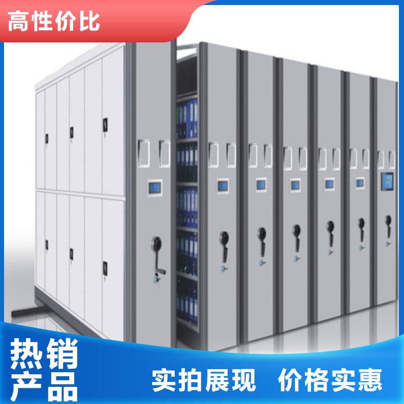 档案密集柜批发价格【厂家，欢迎咨询】