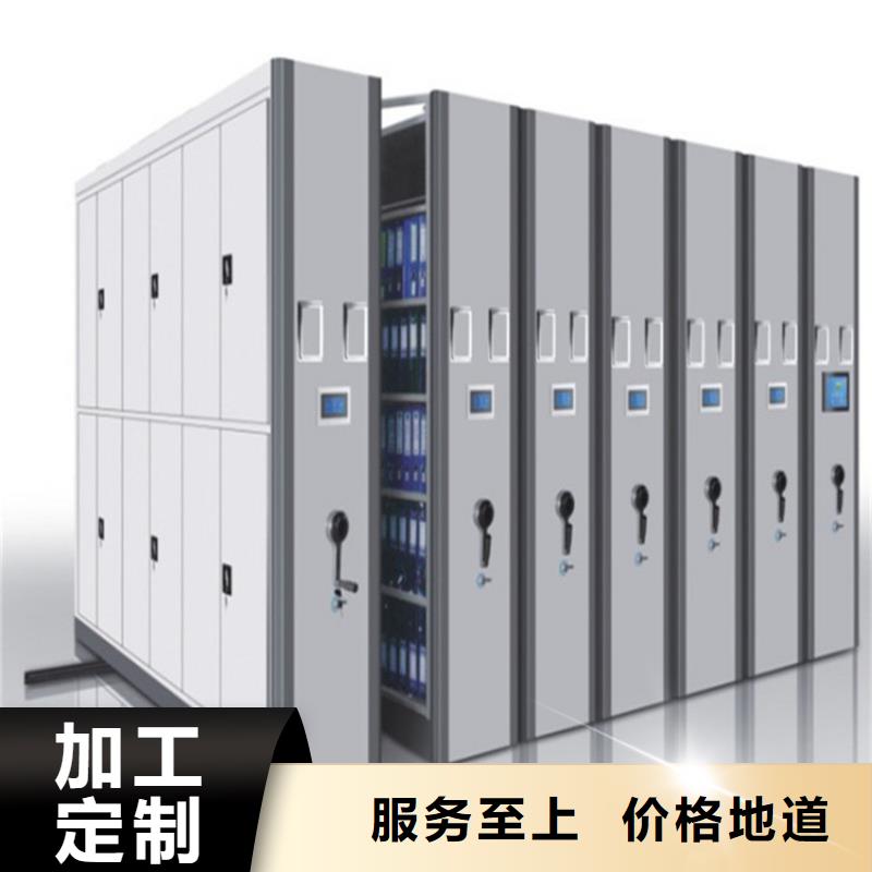 做档案密集柜图片的厂家