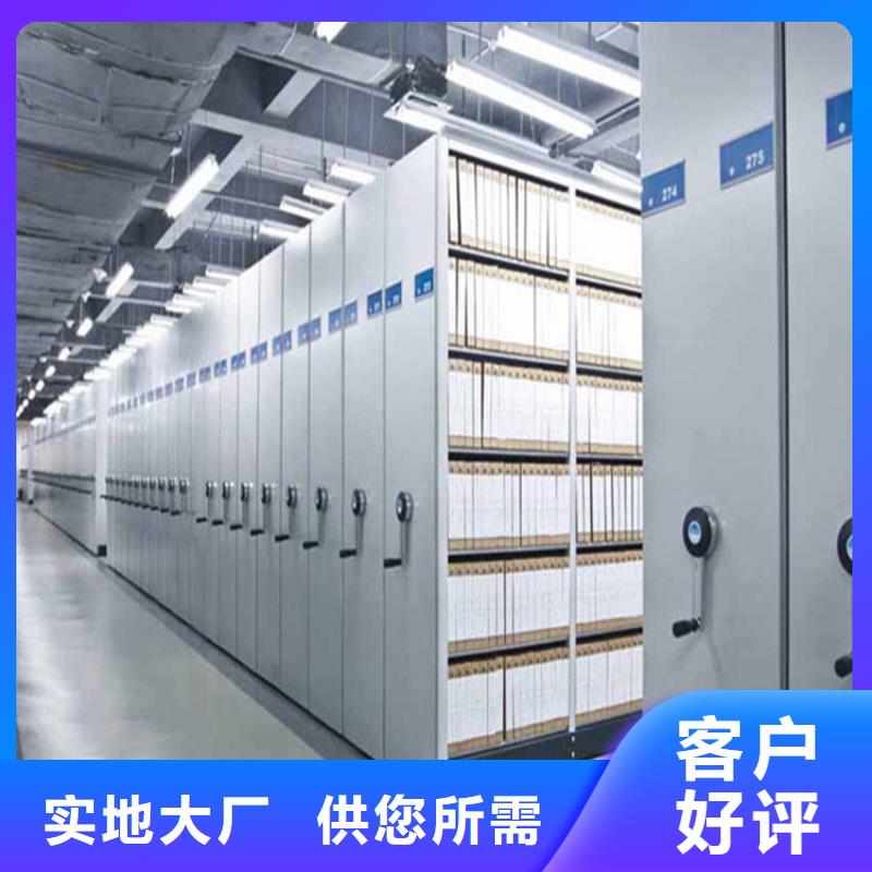 档案密集柜图片产地直销