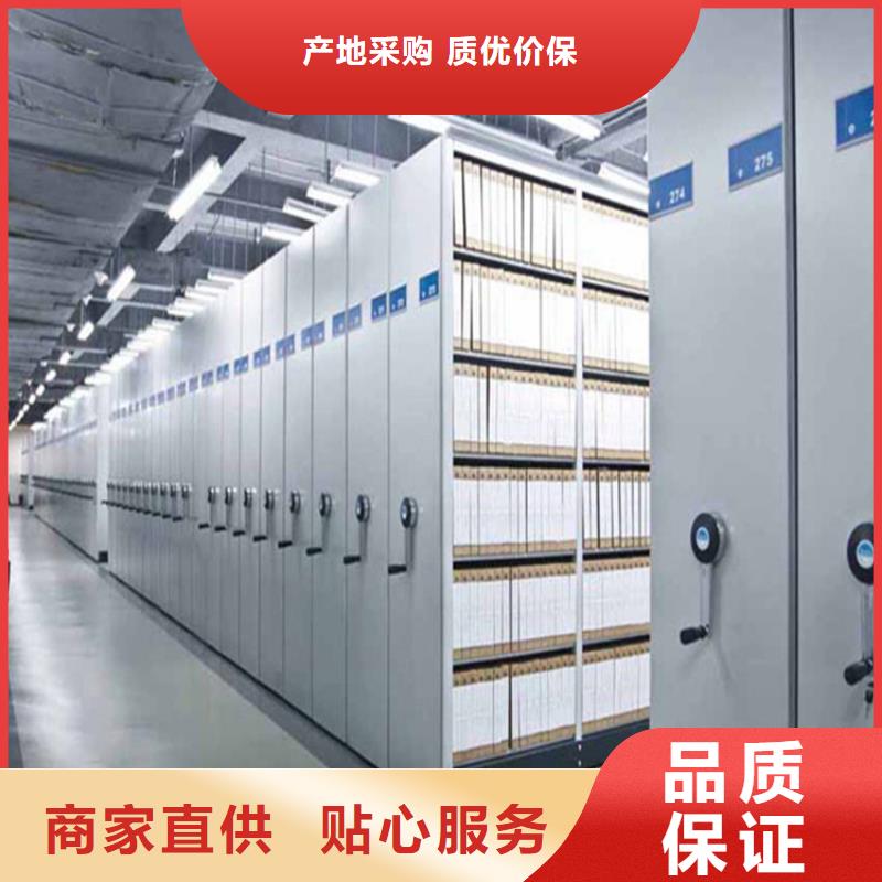 卖手摇密集柜的公司
