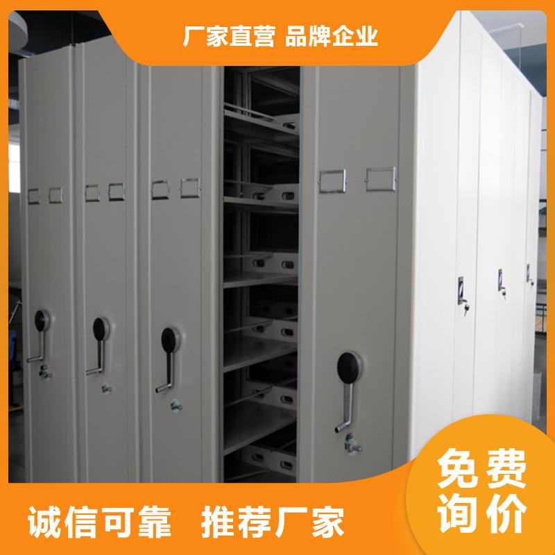 【手摇密集柜RFID智能密集柜客户信赖的厂家】
