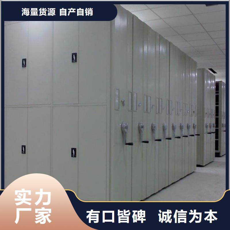 电动密集柜在线咨询