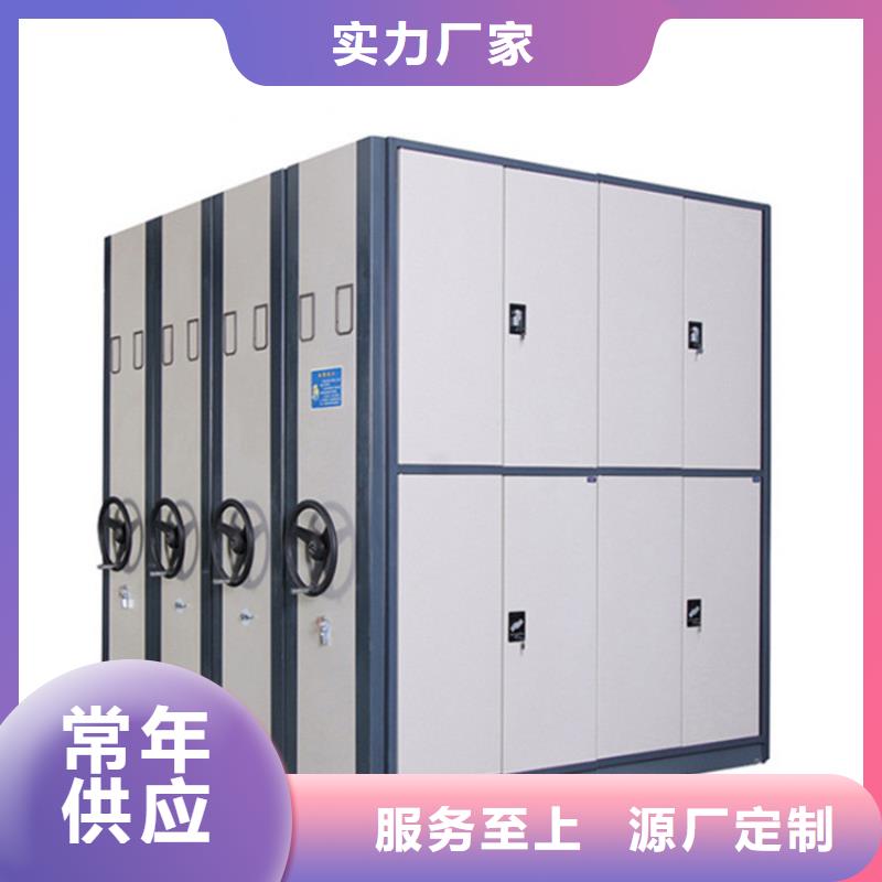 【手摇密集柜RFID智能密集柜客户信赖的厂家】