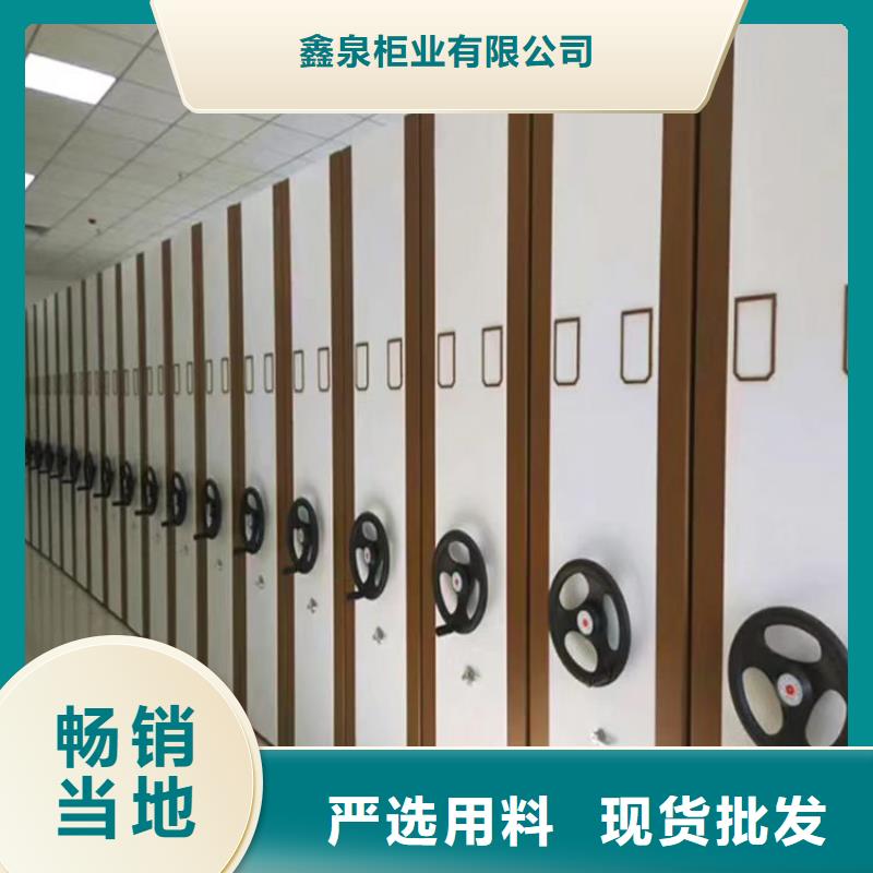 智能密集架5密集柜实力厂家