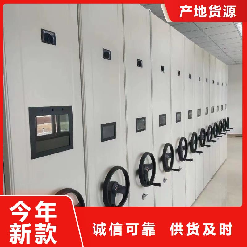 智能密集架5-密集柜真材实料