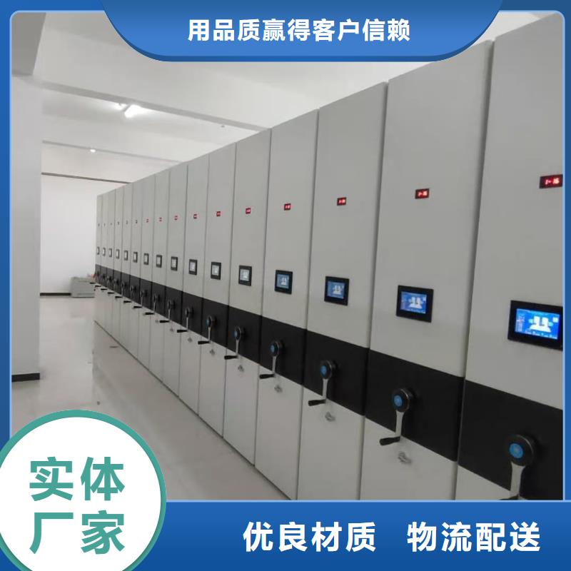 【智能密集架5电动密集柜层层质检】