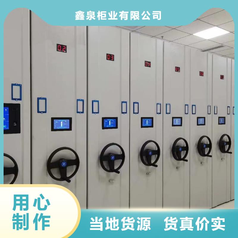 智能密集架5密集柜货真价实